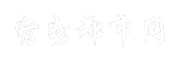 宿州都市网